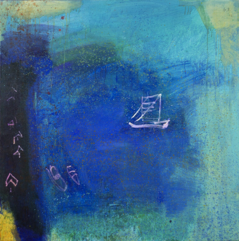 Voyage