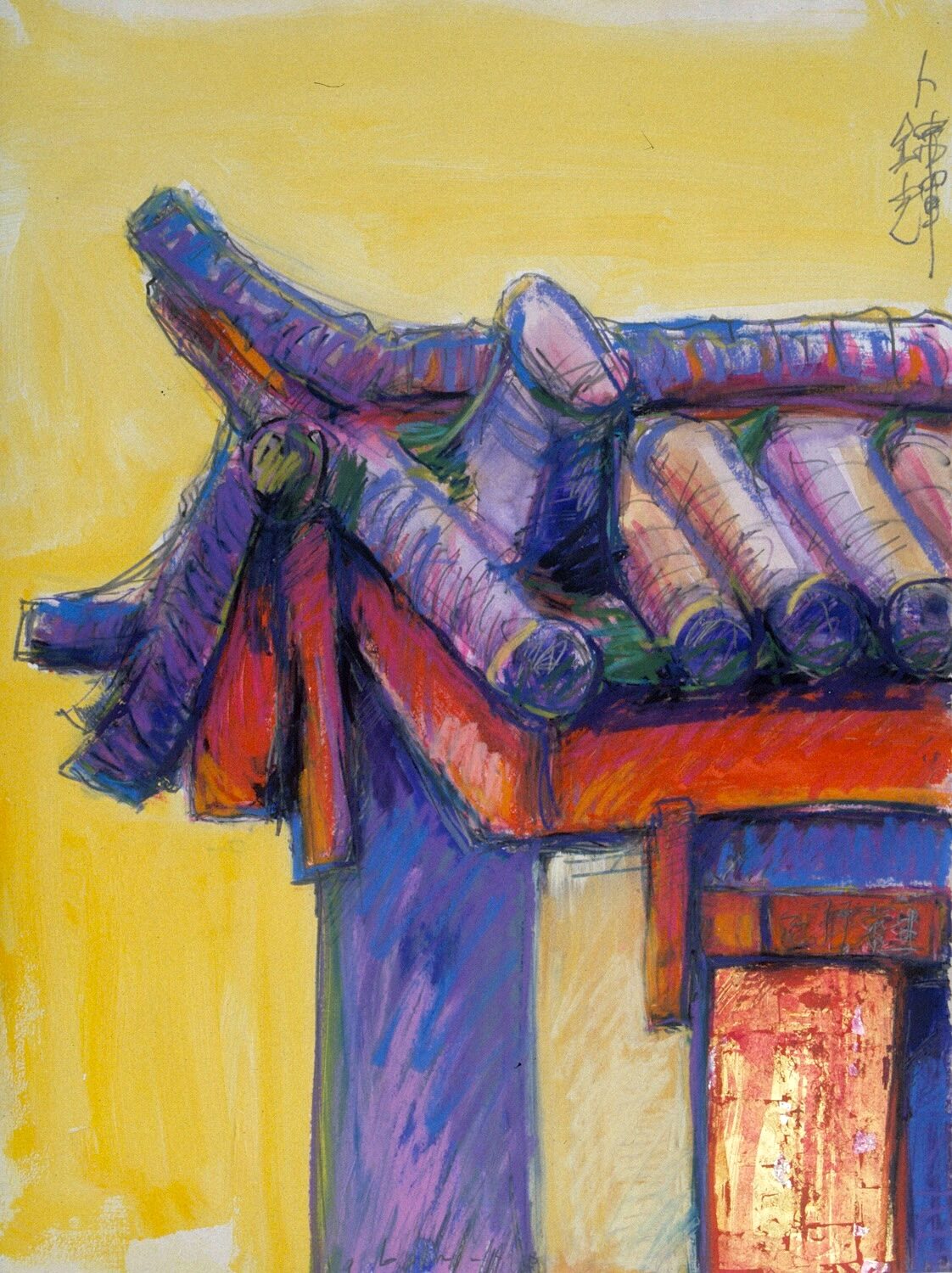 Yun Nan I
